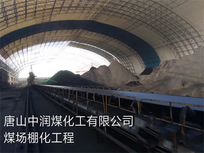 高平网架钢结构工程有限公司